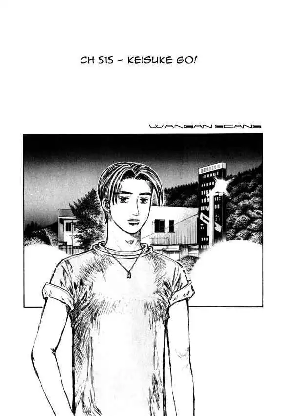 Initial D Chapter 515 1